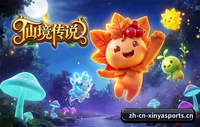亚新体育 APP | YAXIN SPORTS