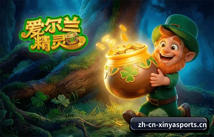 亚新体育 APP | YAXIN SPORTS